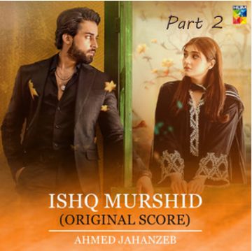 Tere Mera Hai Pyar Amar-cover