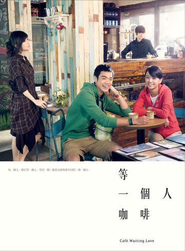 只有情永在-cover