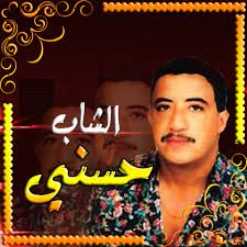 سكران ناسي-cover