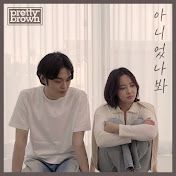 애매해-cover
