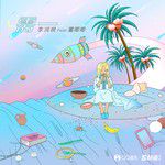 需一-cover