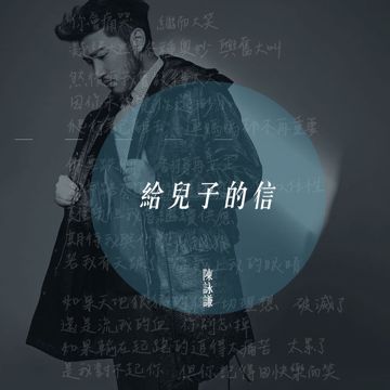 夢裏人