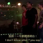 我啊！一句都聽唔明白！Freestyle-cover
