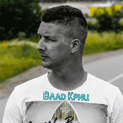 Пошло все на