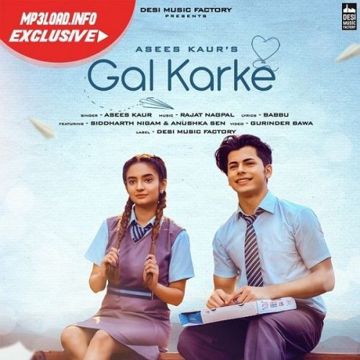 Gal Karke-cover