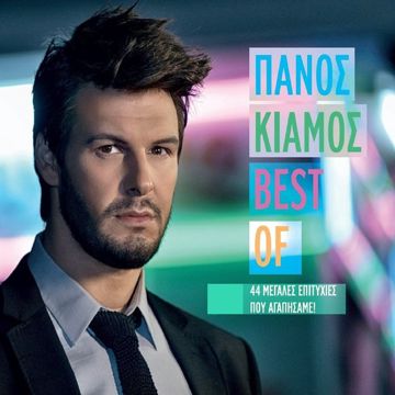 Trelokomeio-cover