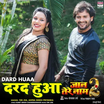 Dard Huaa (From "Jaan Tere Naam 2")