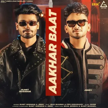 Aakhar Baat-cover