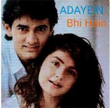 Adayein Bhi Hain Mohabbat Bhi Hai-cover