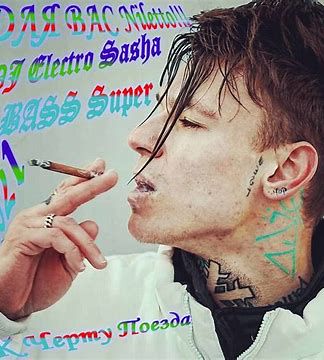 еду я на родину  к корешам-cover