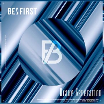 Brave Generation-cover