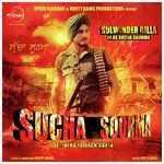 Sucha Soorma - The Hero Is Back Again-cover