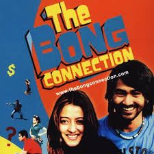 Majhi Re The Bong Connection-cover