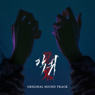 문(門)-cover