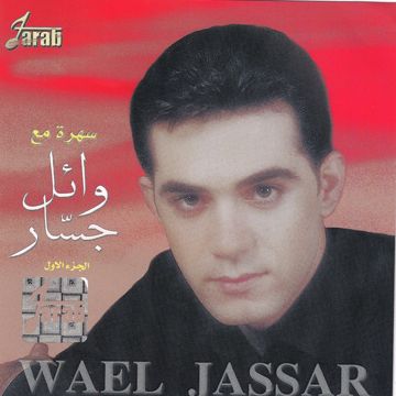 خليني ذكرى -cover