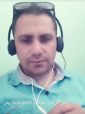 مشتريكي علاء الشاطر-cover