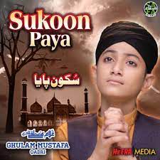 ghulam-mustafa-qadri-sukoon-paya-cover-image
