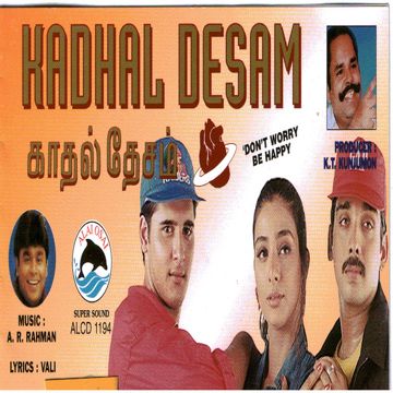Anbay-cover