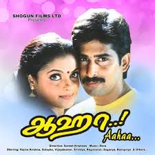 Mudhan Mudhalil Parthen-cover