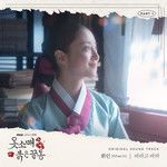 바라고 바라-cover