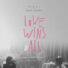 Love Wins All