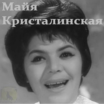 Давай никогда не ссориться-cover