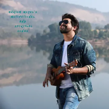 Mere Baba Hai Sath-cover
