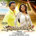 Paarthu Kondae-cover