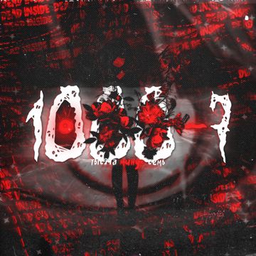Конфетки-cover