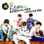 시간이 흐른 뒤엔-cover