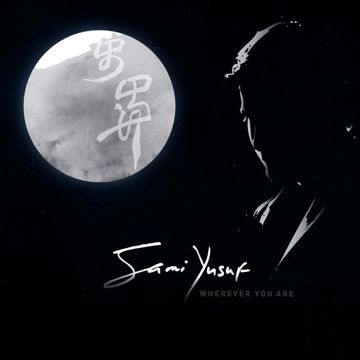 Hasbi Robbi Sami yusuf-cover