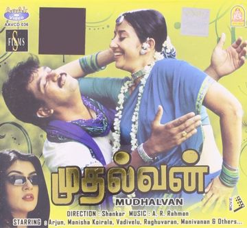 Mudhalvanae (Short Ver.)-cover