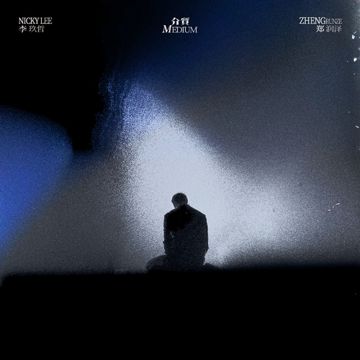 介质-cover