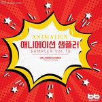 바다의 전설 장보고 오프닝 - 다시 시작한 전설-cover