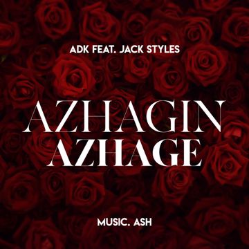 Azhagin Azhage-cover