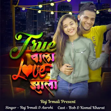 True Wala Love Zhala-cover