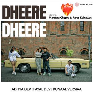 DHEERE DHEERE-cover