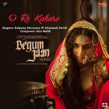 Jeena Marna-cover