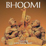 Kate Nahin Raat-cover