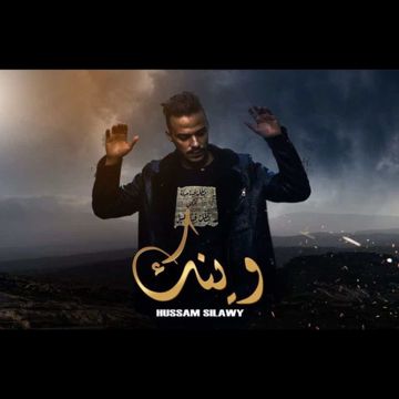 وينك