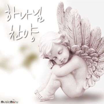 당신은 사랑받기 위해 태어난 사람