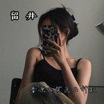 Low(Remix)-cover