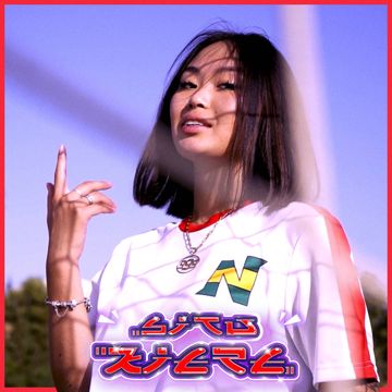 Si Tu Kiere-cover