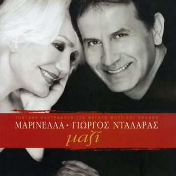 Athanasia-cover