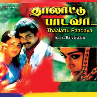 Vennilavukku Vaanatha(short ver.)-cover