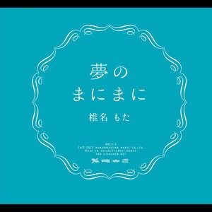 Kaitou KubozonoChiyoko ha zettai misuranai