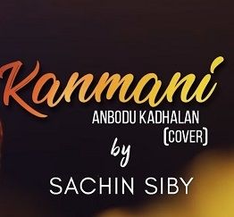 kanmani anbodu unplugged-cover