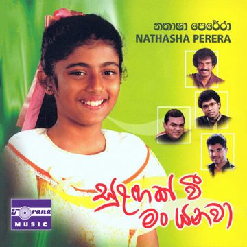 Sulagak Wee-cover