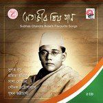 Aji Nutan Ratane Bhusane Jatane