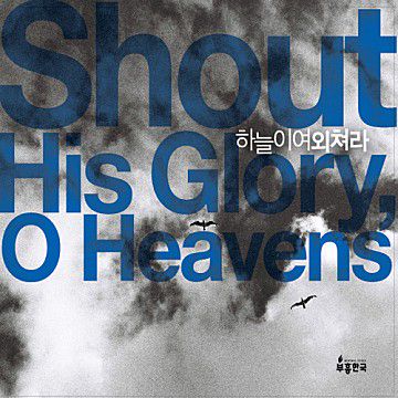 마라나타-cover